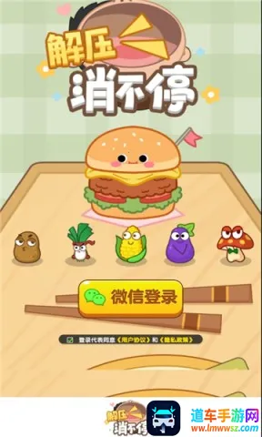 ��ѹ����ͣ(��ѹ������Ϸ)