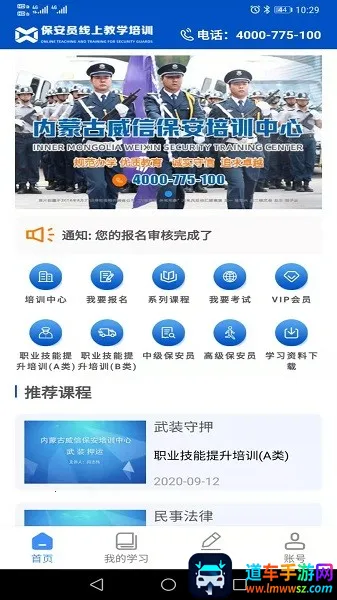 ���ű�����ѵ�����ֻ���