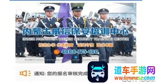 ���ű�����ѵ�����ֻ���