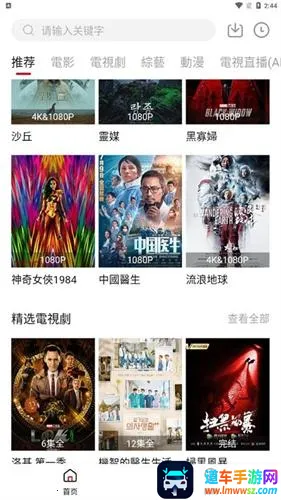 ����Ӱ��2025�ٷ����°汾