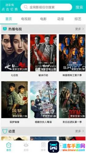 ����Ӱ��2025�ٷ����°汾