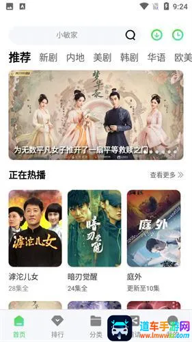 ����Ӱ��2025�ٷ����°汾