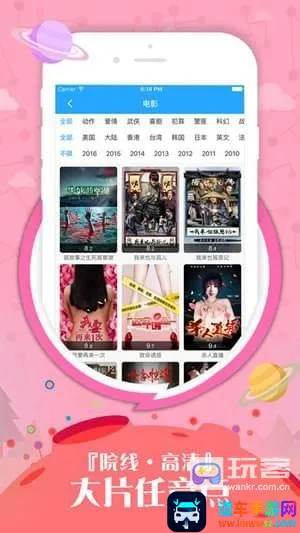 �ò�ӰԺ(Ӱ����ѹۿ�ƽ̨)