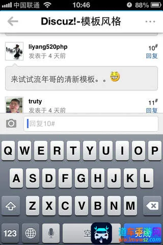 ��Ե��(�罻��̳ƽ̨)