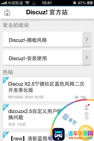 ��Ե��(�罻��̳ƽ̨)