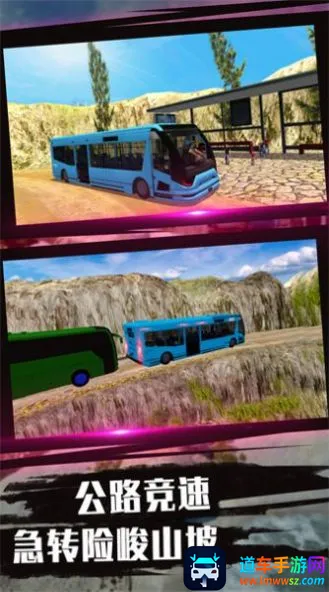 �Ϳ�֮��ģ����(�ͳ���ʻ��Ϸ)