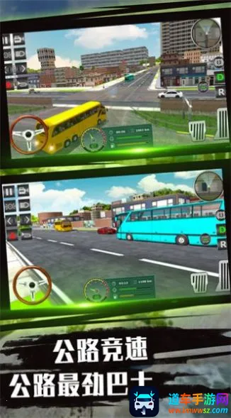 �Ϳ�֮��ģ����(�ͳ���ʻ��Ϸ)