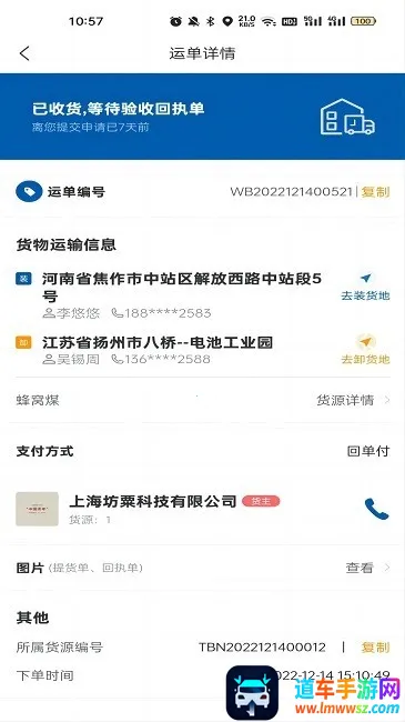 ��������(˾���ӵ�ƽ̨)