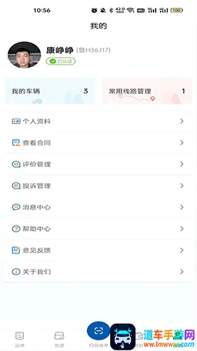 ��������(˾���ӵ�ƽ̨)