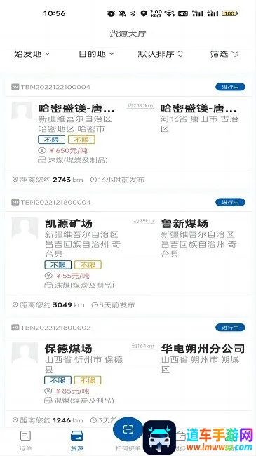 ��������(˾���ӵ�ƽ̨)