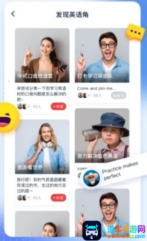 平安好学英语2025官方正版 平安好学英语2025官方正版