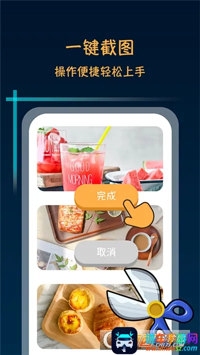 ����������ʦ(��ͼ�༭��������)