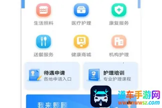 �����չ�(���Ϸ���Ӧ��)