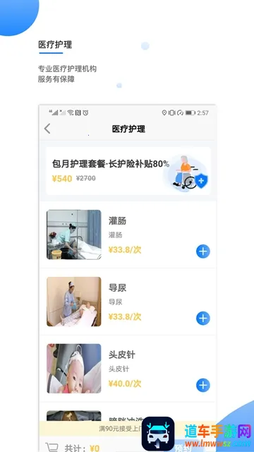 �����չ�(���Ϸ���Ӧ��)