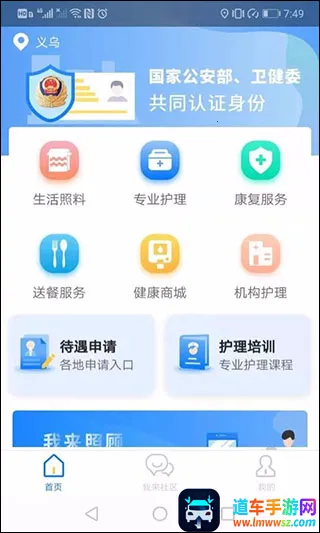 �����չ�(���Ϸ���Ӧ��)