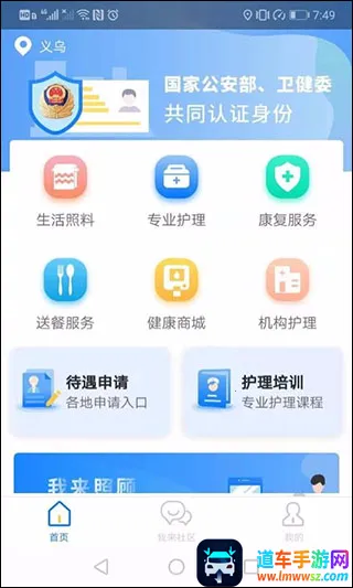 �����չ�(���Ϸ���Ӧ��)