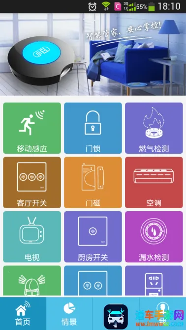 С�׹ܼ�(���ܼҾӹ���)