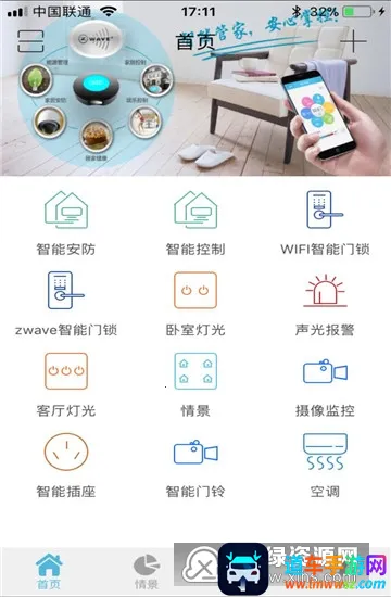 С�׹ܼ�(���ܼҾӹ���)