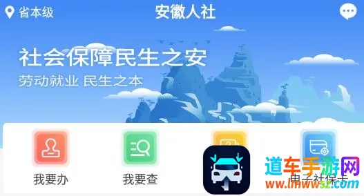 ��������(�籣����ƽ̨)