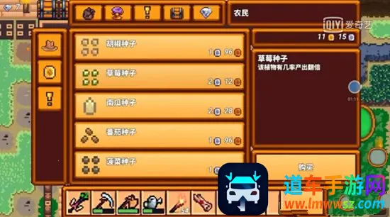 像素生存者32025官方最新版本 像素生存者32025官方最新版本