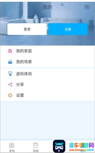 �������ܼҾ�(���ܼҵ����ƽ̨)