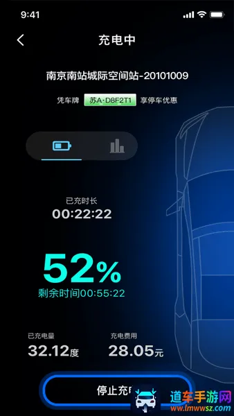 鲸充(汽车充电平台) 鲸充(汽车充电平台)