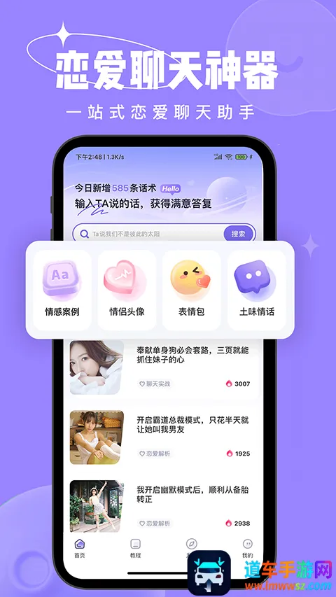 ��С��2025�ٷ�����