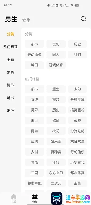 蛋花小说2026下载安装 蛋花小说2026下载安装