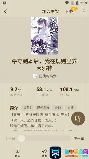 蛋花小说2026下载安装 蛋花小说2026下载安装