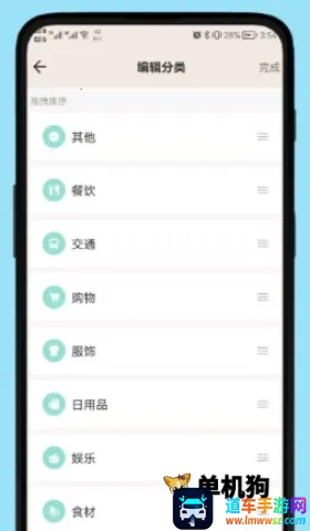 ��è����(�ֻ���������)