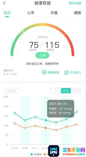 NOW健康最新手机版 NOW健康最新手机版