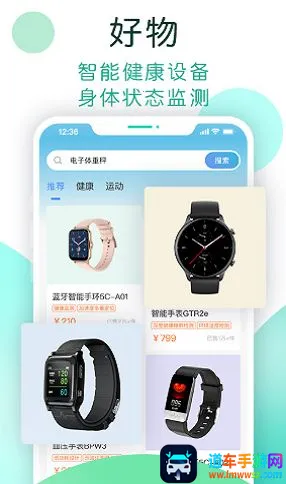 NOW健康最新手机版 NOW健康最新手机版