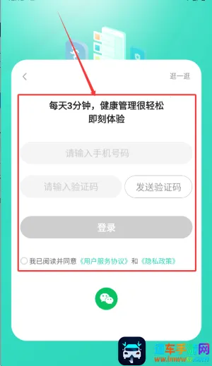 NOW健康最新手机版 NOW健康最新手机版