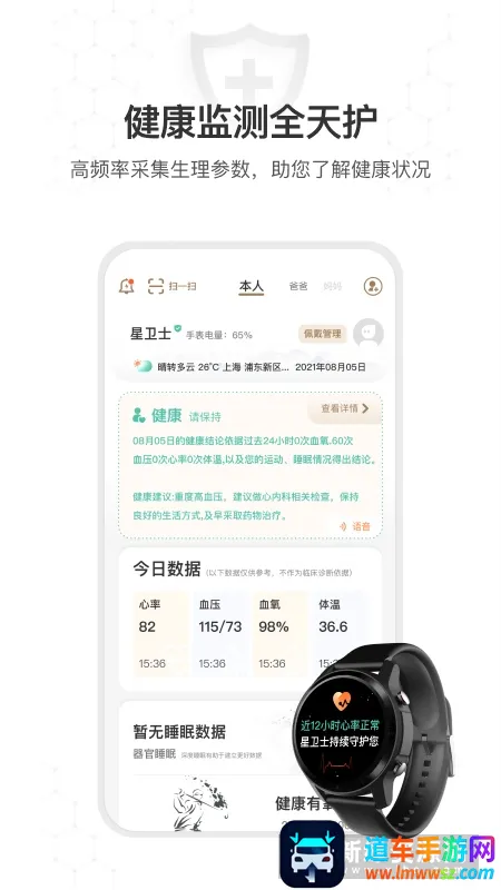 ����ʿ�����ֻ���