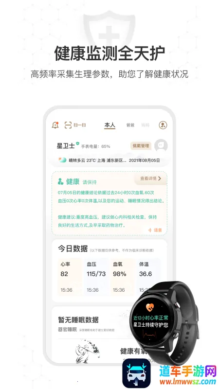 ����ʿ�����ֻ���