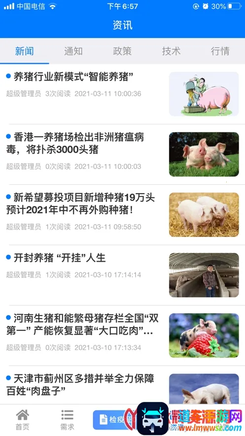 ³����(��������ƽ̨)