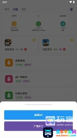 ����PRO2025�ٷ�����