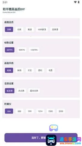 ����PRO2025�ٷ�����