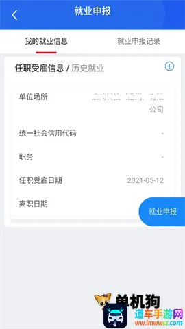 厦门百姓2025官方最新版本 厦门百姓2025官方最新版本