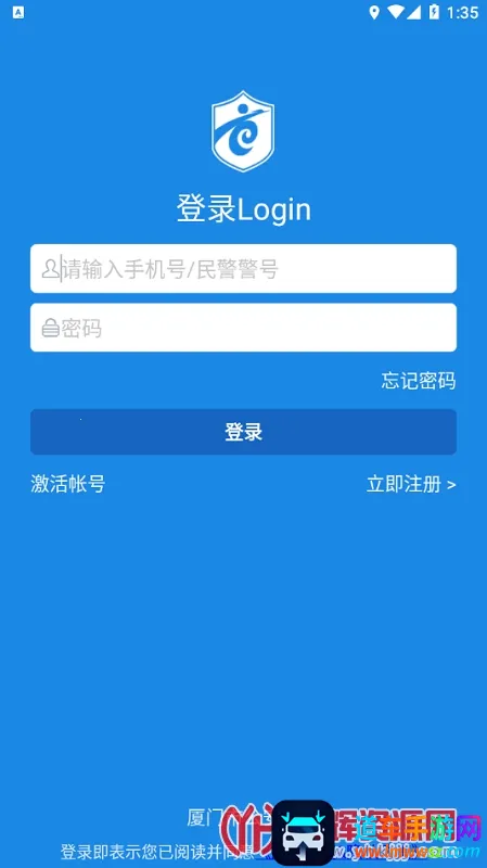 厦门百姓2025官方最新版本 厦门百姓2025官方最新版本