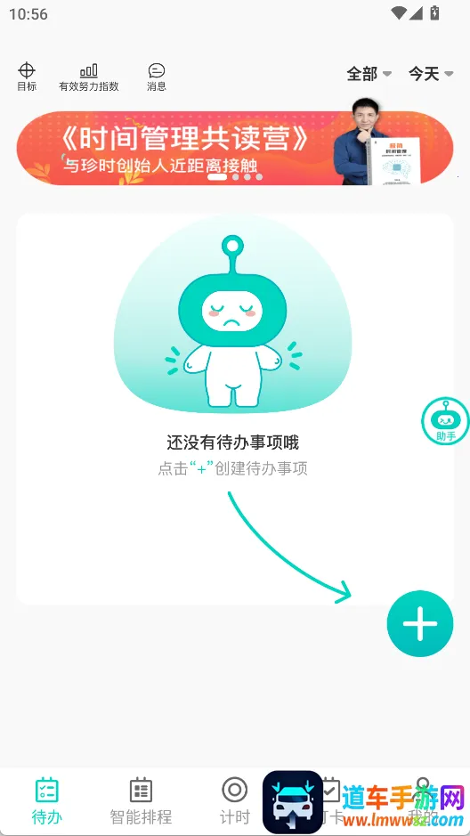 ��ʱ2025�ٷ�����