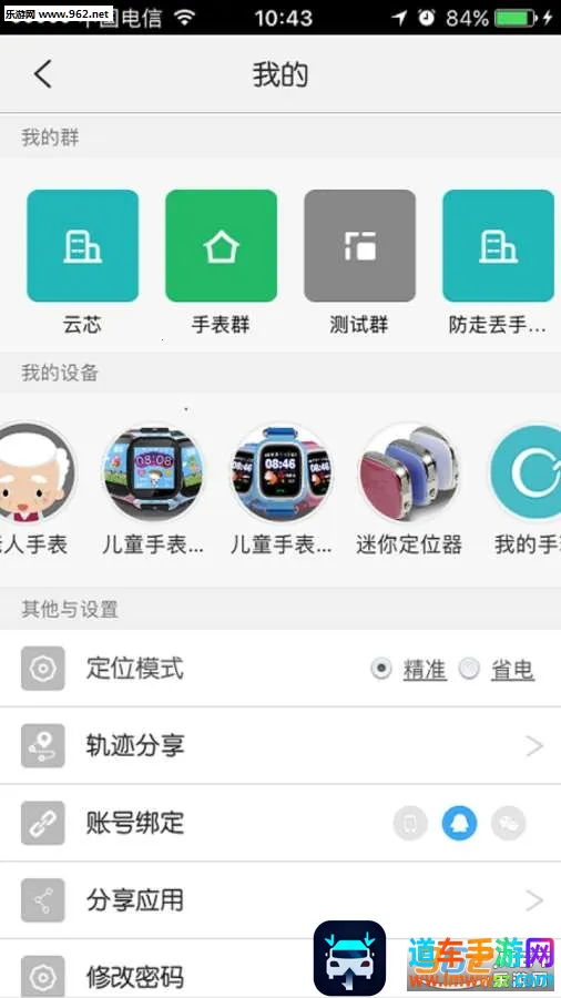 С��(�ֱ���λ����)