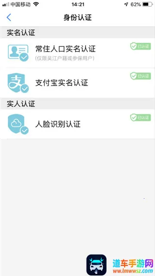 智慧吴江最新手机版 智慧吴江最新手机版