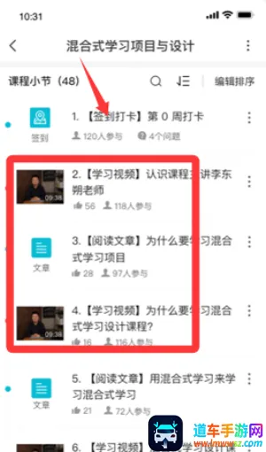 UMU������׿���ֻ���