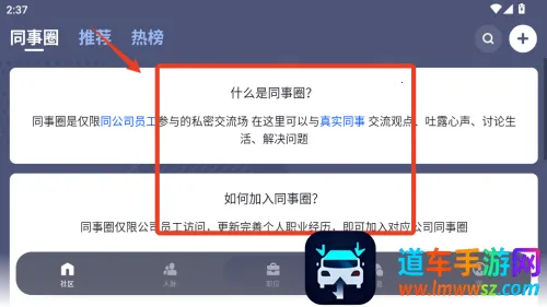 脉脉2025最新版本 脉脉2025最新版本