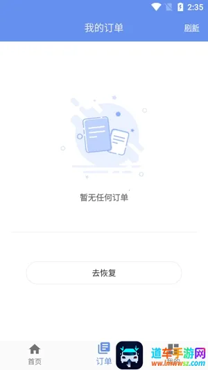 ��Ƭ�ָ���ʦ(��Ƭ�ָ�����)