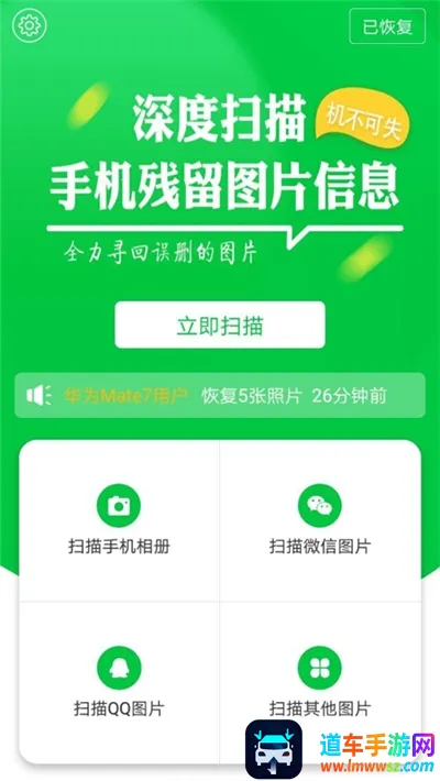 ��Ƭ�ָ���ʦ(��Ƭ�ָ�����)