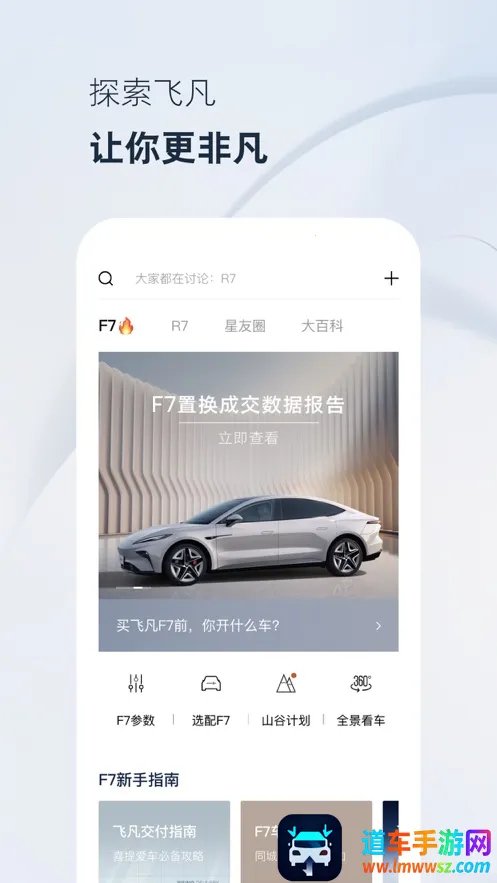 �ɷ�����(��������ƽ̨)