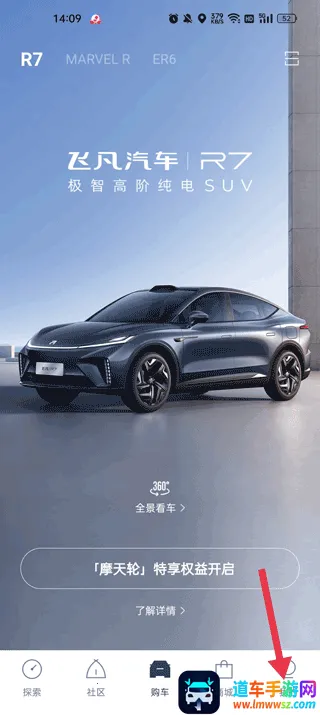 �ɷ�����(��������ƽ̨)