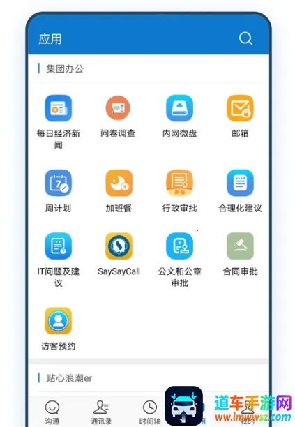 ����Эͬ2025���°汾